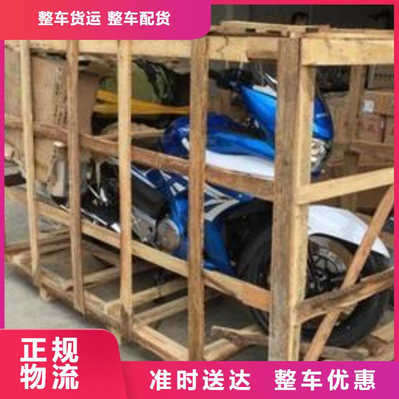 重慶到舟山物流公司