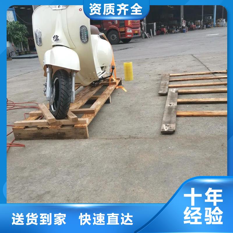 重慶到延邊物流公司