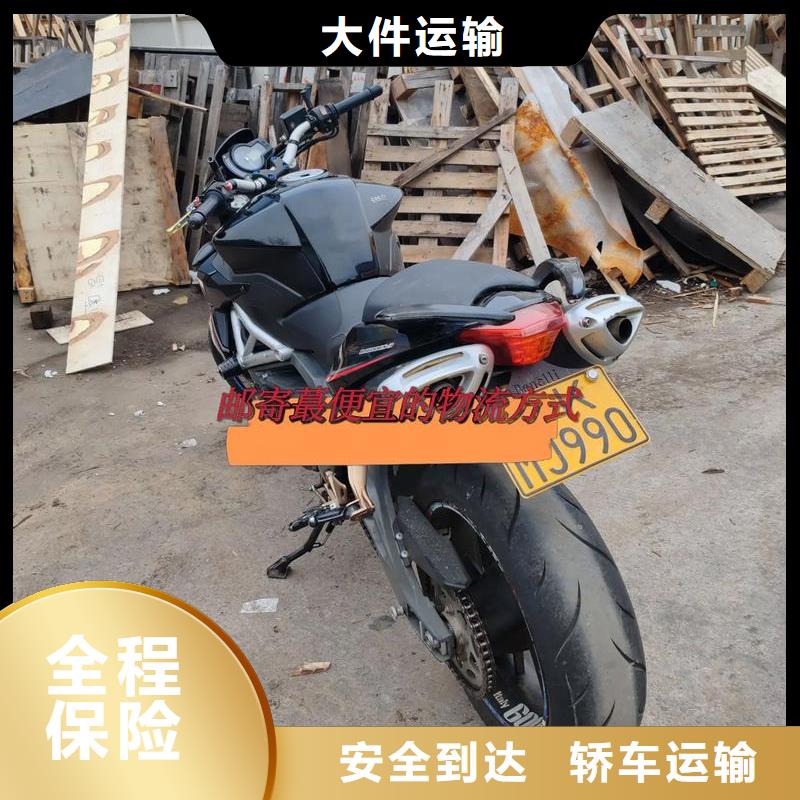 重慶到門頭溝物流公司