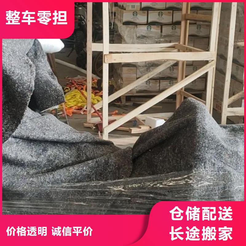 重慶到安慶物流公司