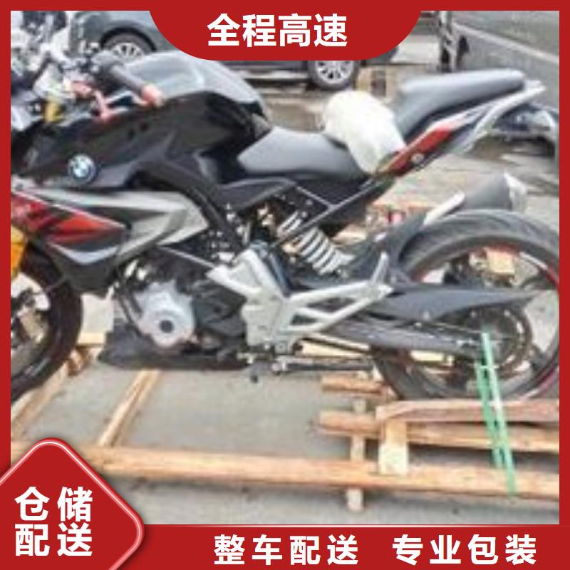 重慶到泰安物流公司