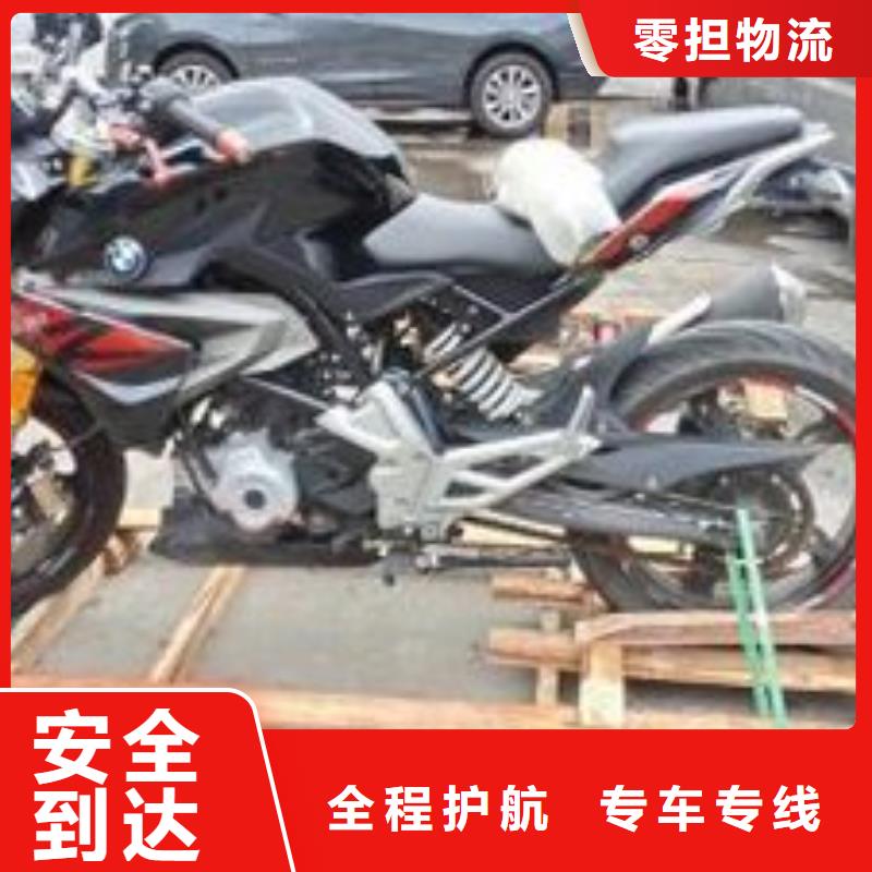 重慶到德陽物流公司