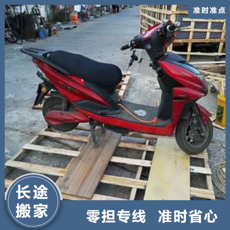 重慶到紹興物流公司