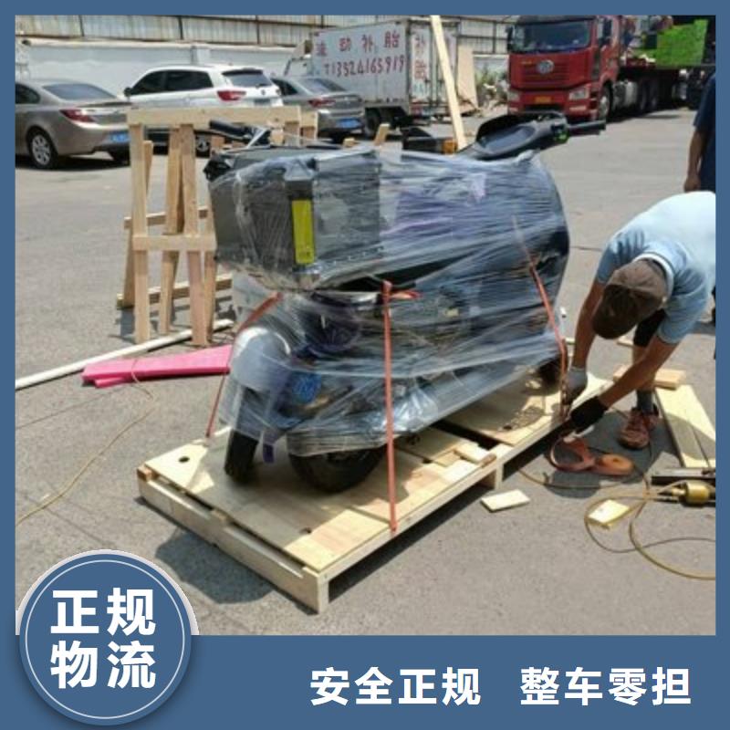 重慶到合肥物流公司