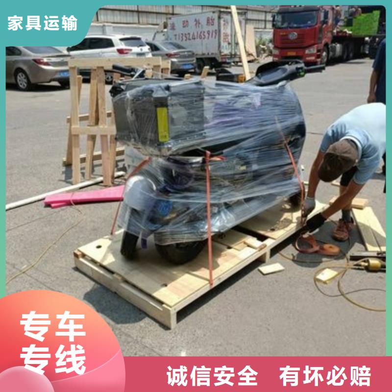 重慶到鹽城物流公司