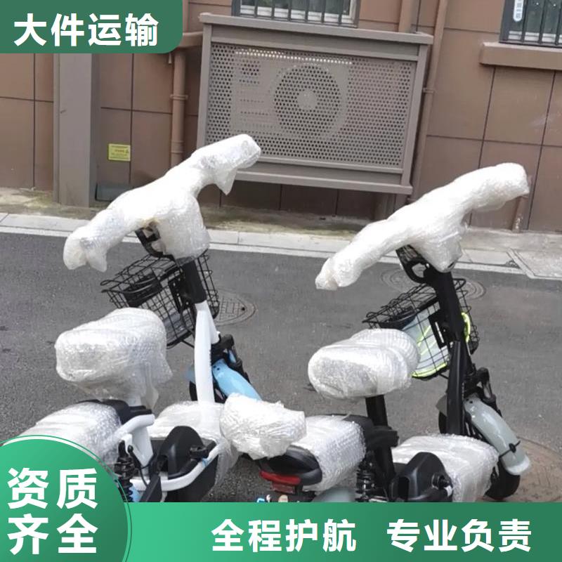 重慶到衢州物流公司