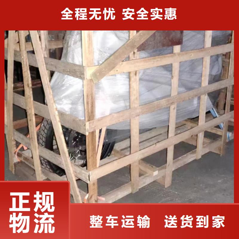 重慶到湖北物流公司