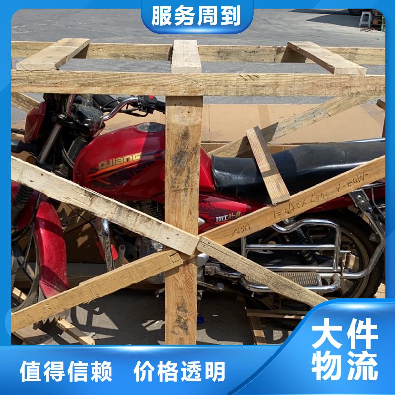 重慶到汕尾物流公司