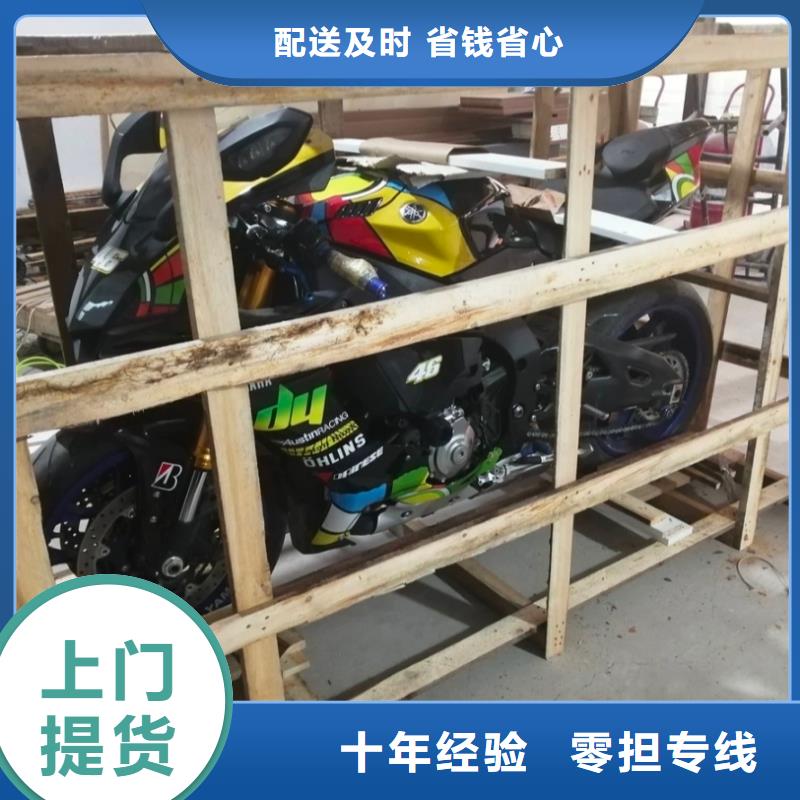 重慶到常德物流公司