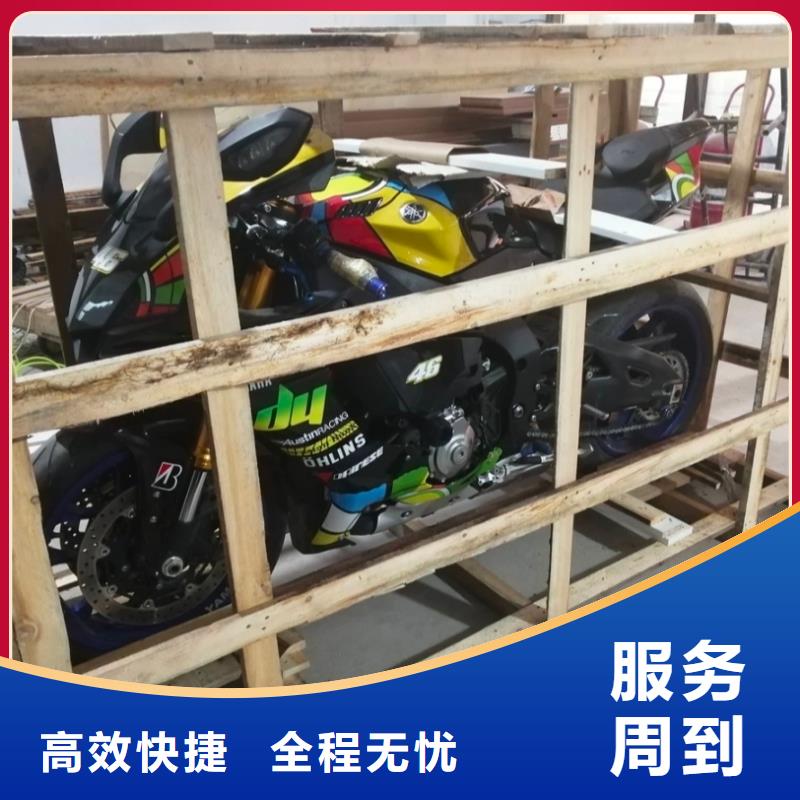 成都到涼山物流公司