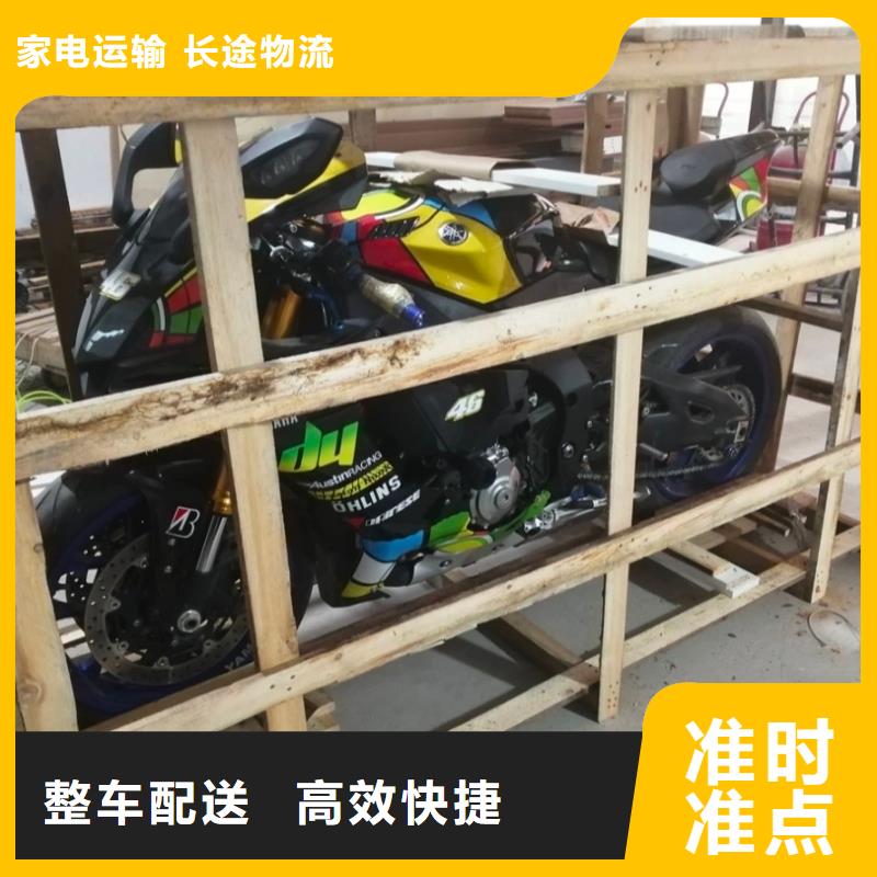 重慶到阜陽物流公司