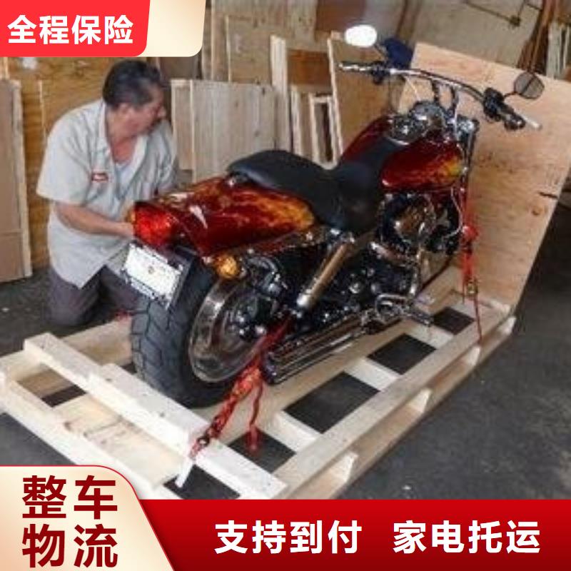 重慶到德陽物流公司