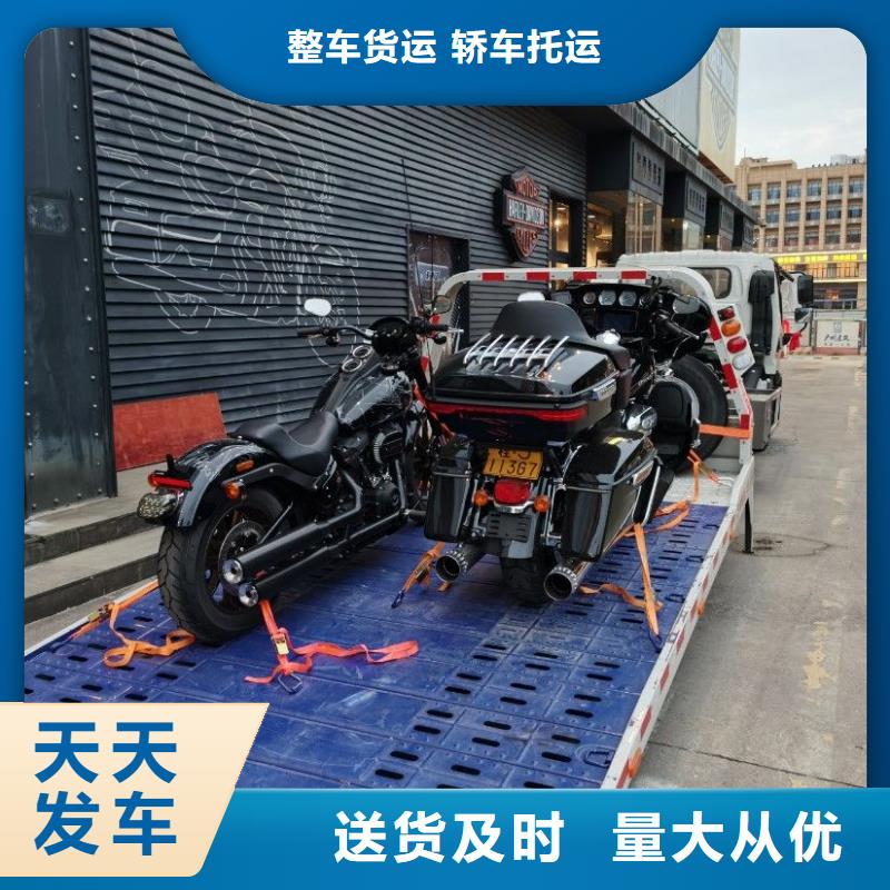 重慶到臨沂物流公司