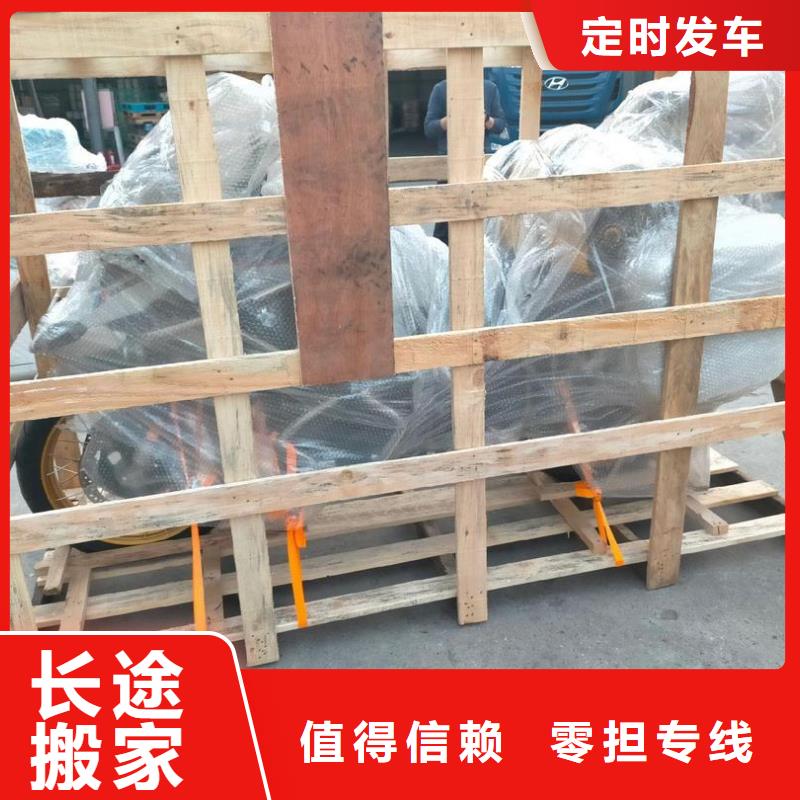 重慶到鶴壁物流公司