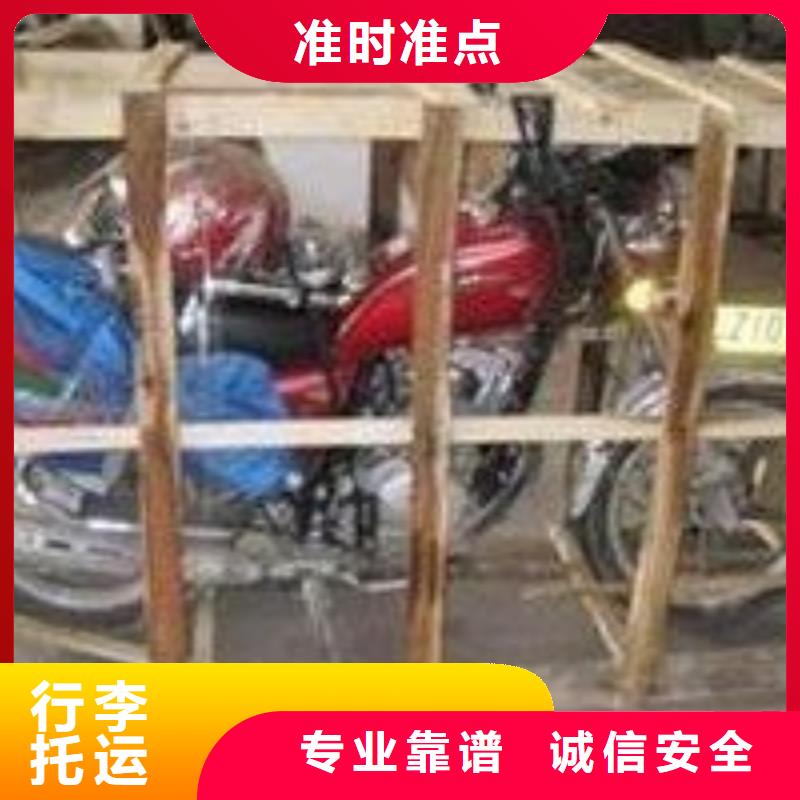 重慶到梅林物流公司