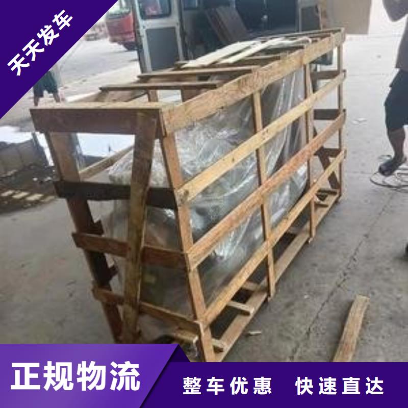 重慶到鹽城物流公司