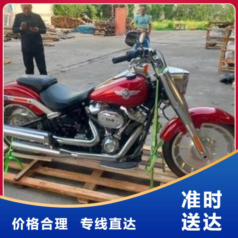 重慶到江蘇物流公司