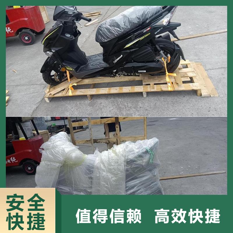 重慶到婁底物流公司