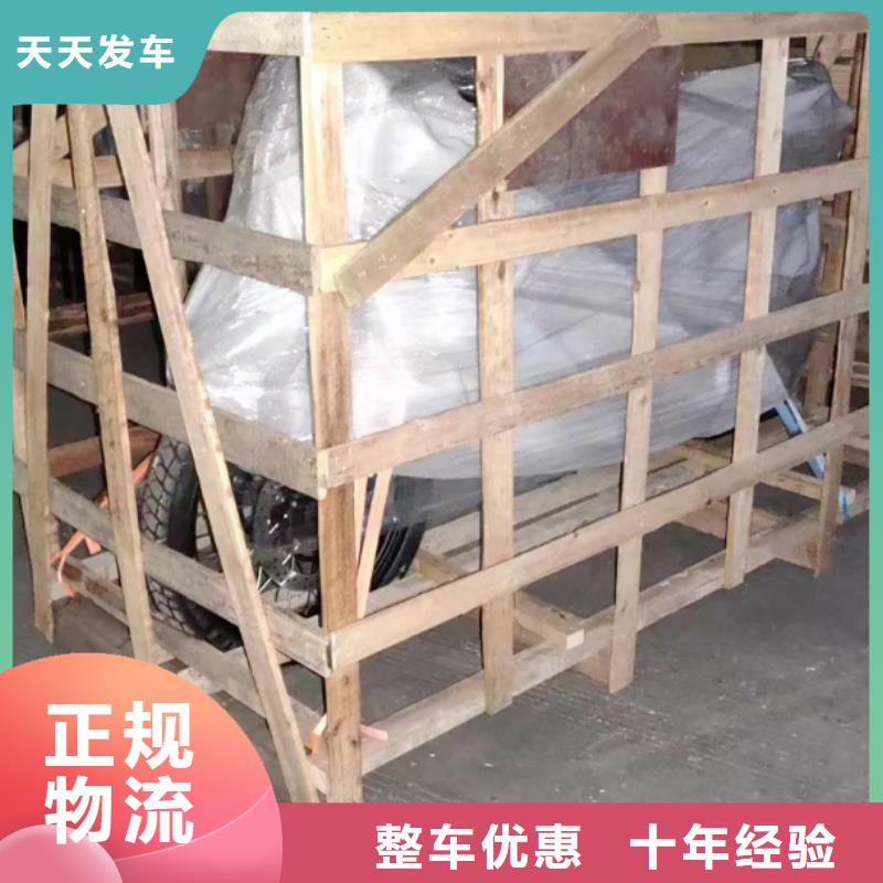 重慶到揭陽物流公司