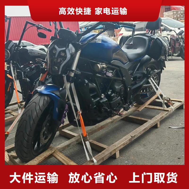 重慶到韶關(guān)物流公司