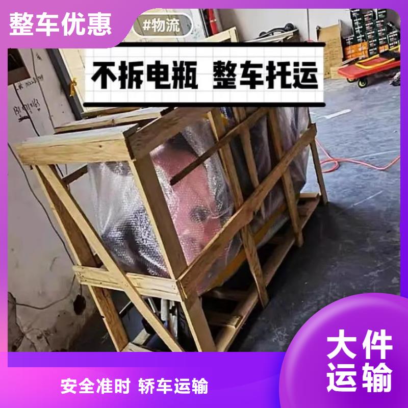 重慶到漳州物流公司