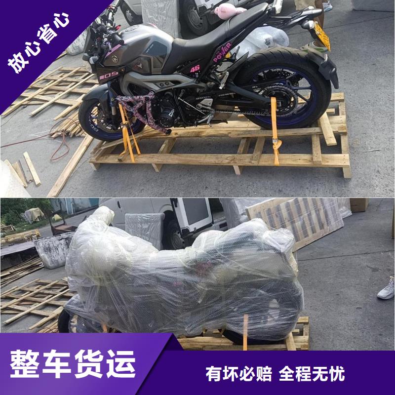 重慶到泰安物流公司