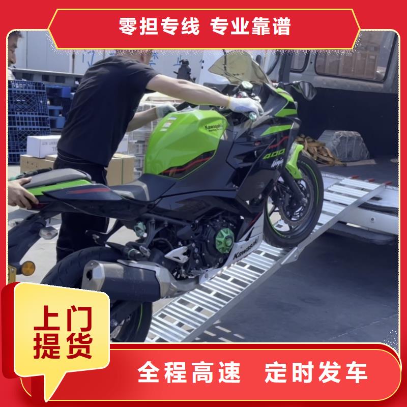 重慶到新余物流公司