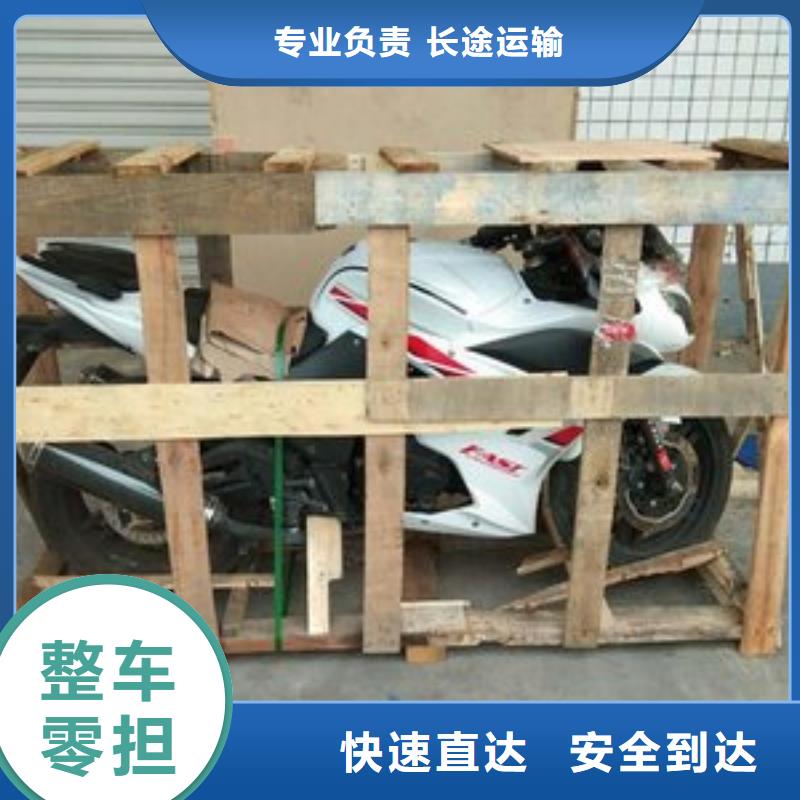 重慶到汕尾物流公司