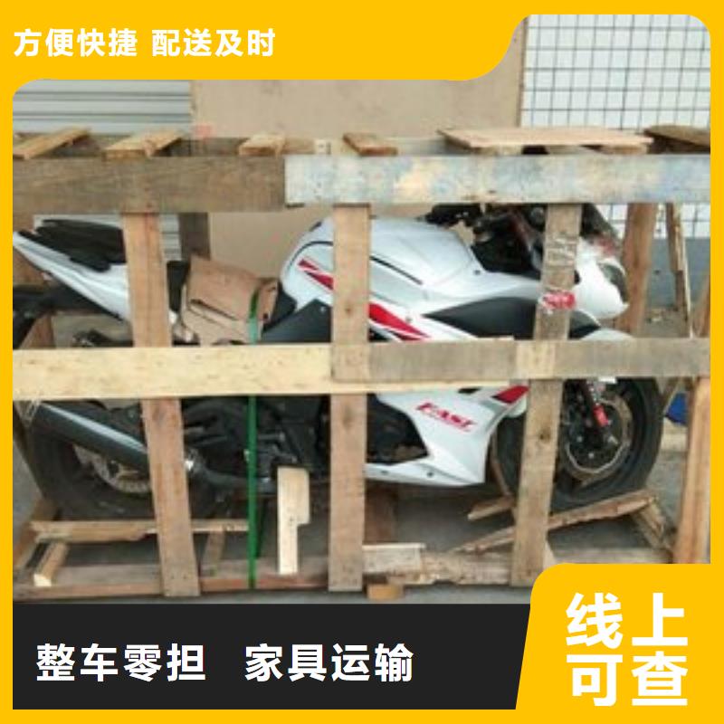 重慶到唐山物流公司