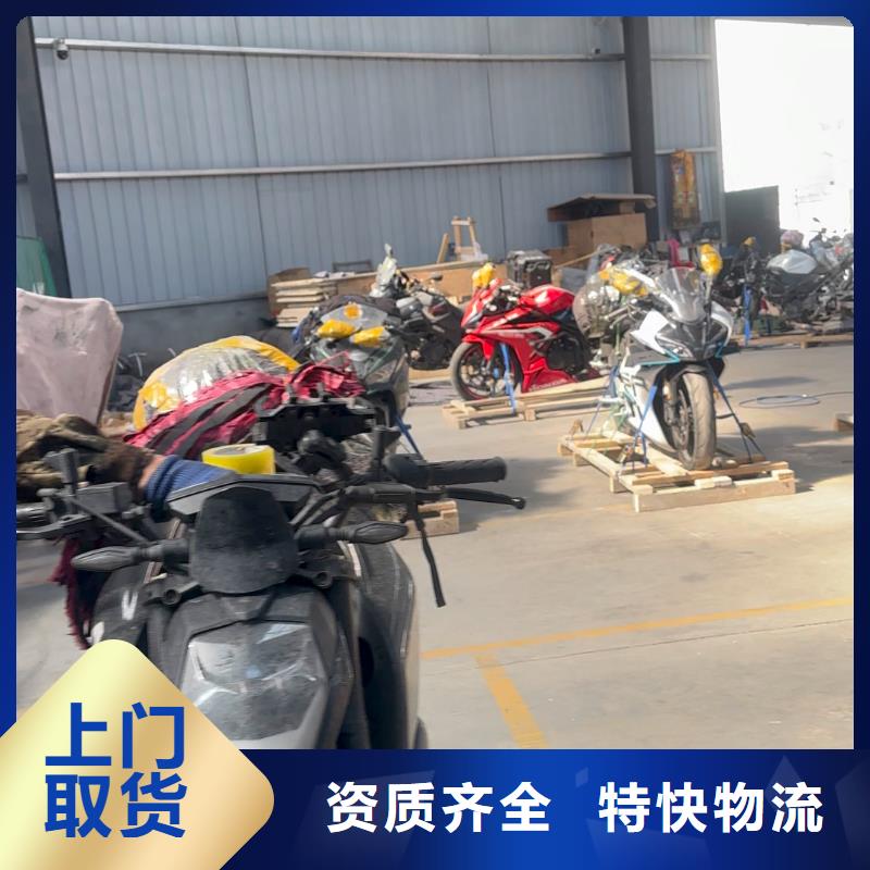 重慶到包頭物流公司