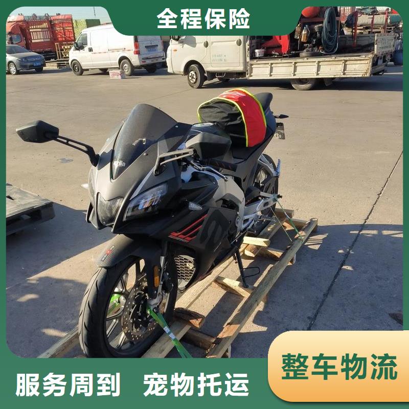 重慶到蚌埠物流公司