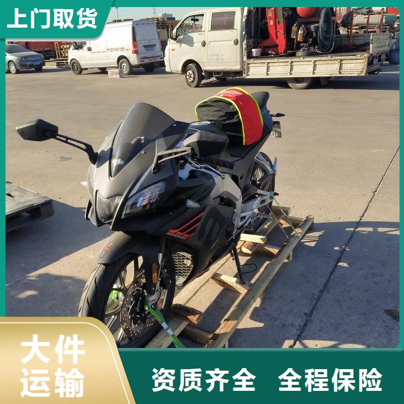 重慶到涉縣物流公司