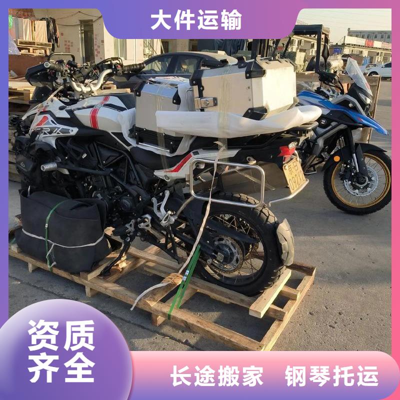 重慶到南城物流公司