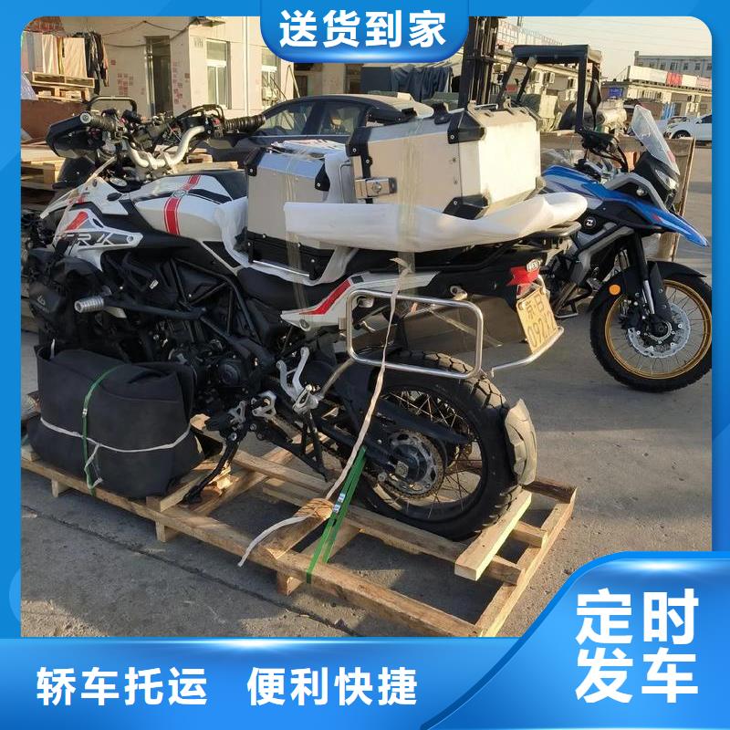 重慶到福州物流公司