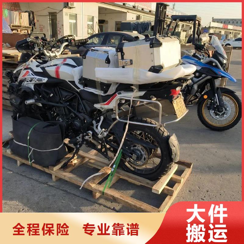 重慶到崇左物流公司