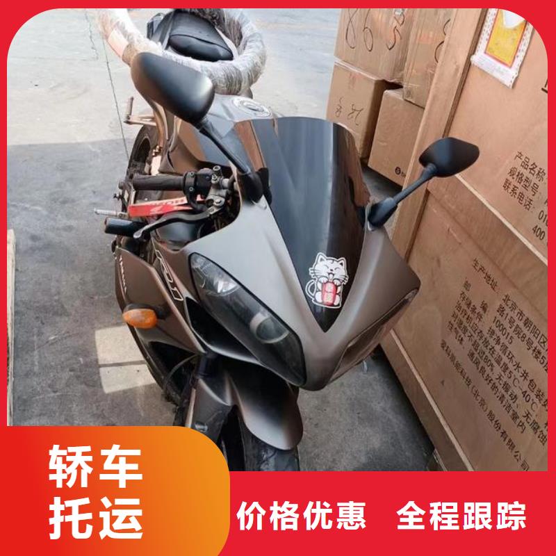 重慶到通遼物流公司