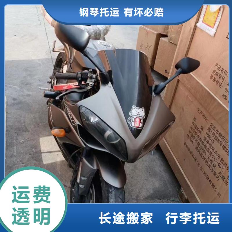 重慶到威海物流公司