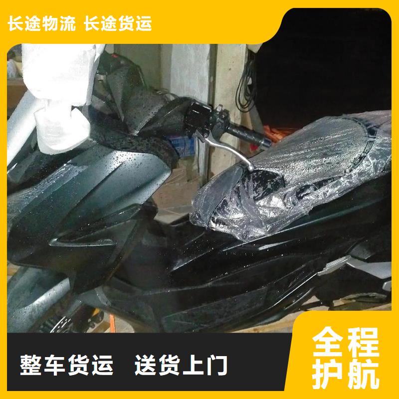 成都到宜賓物流公司