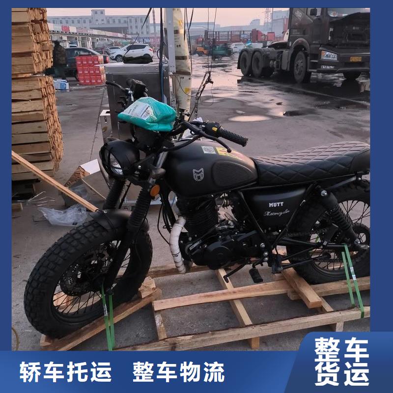 重慶到保定物流公司