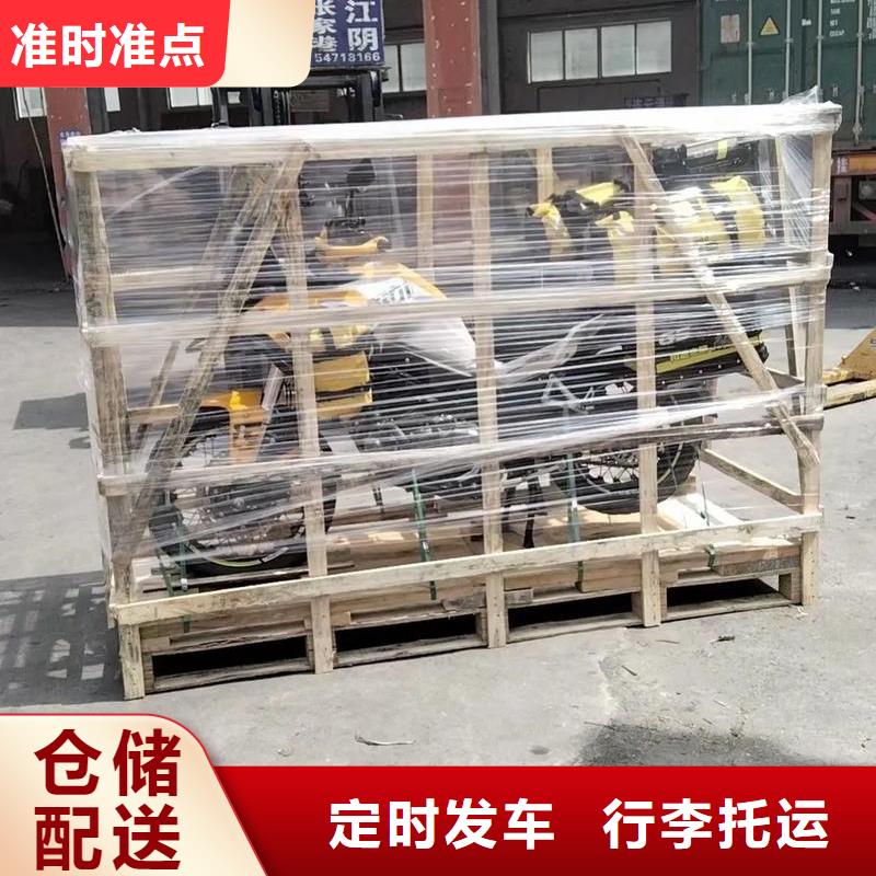 重慶到永州物流公司