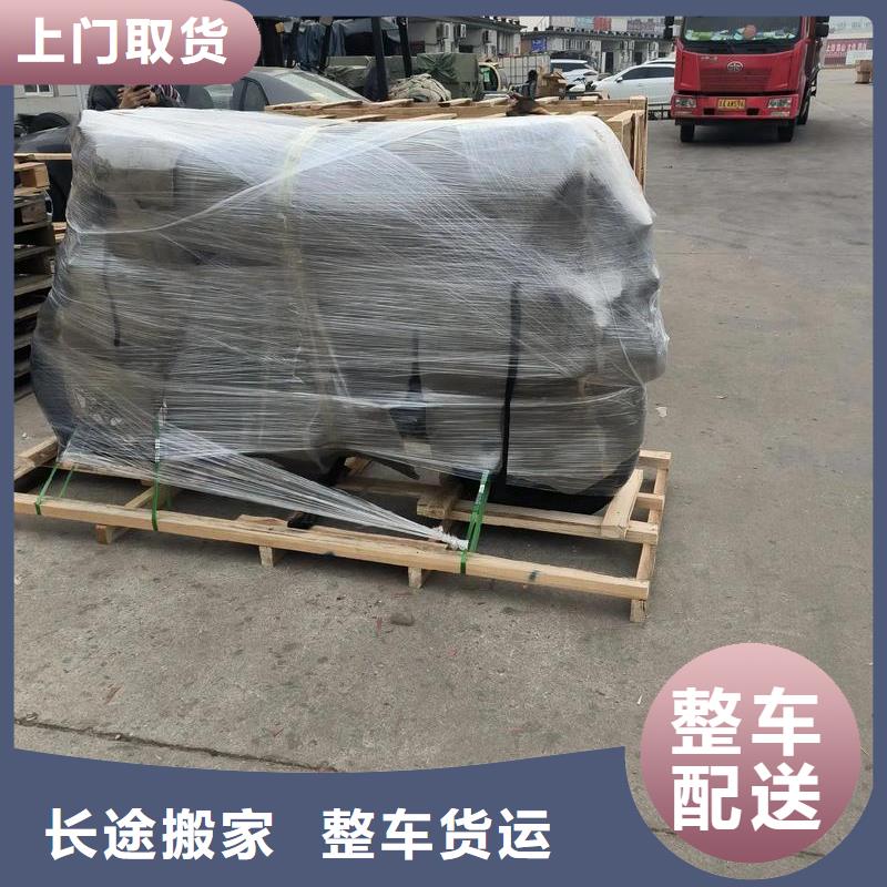 重慶到德陽物流公司