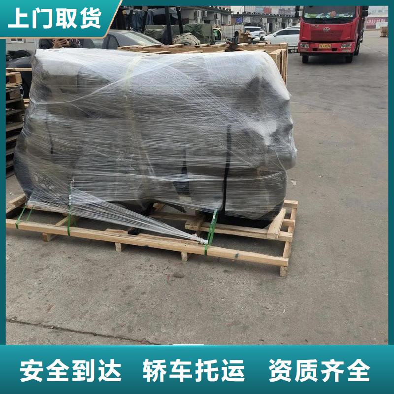 重慶到張灣物流公司