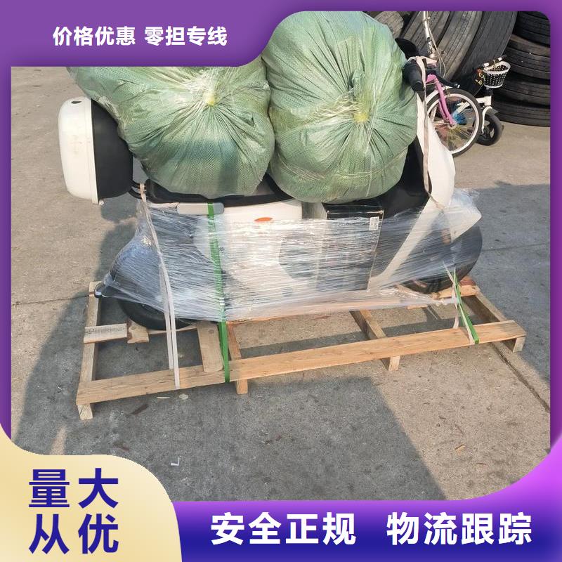 重慶到包頭物流公司