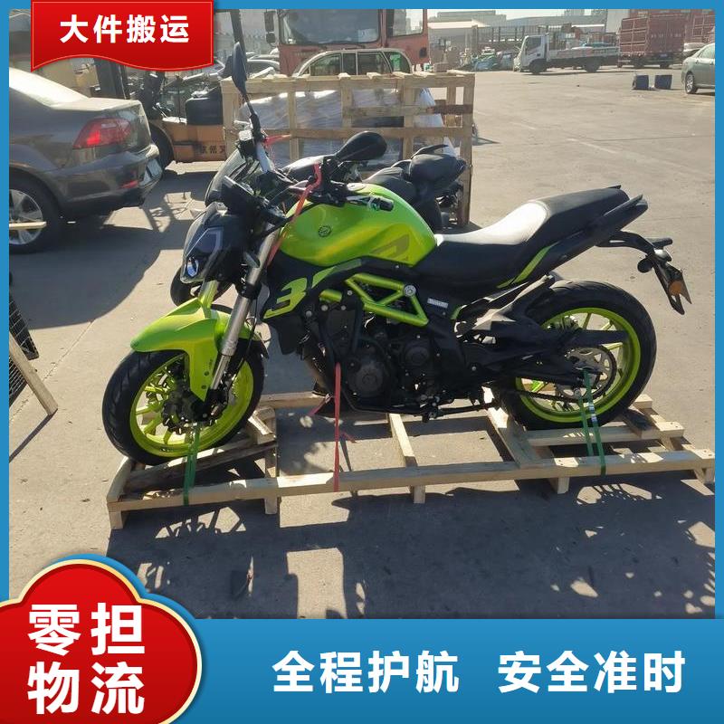 重慶到梅州物流公司