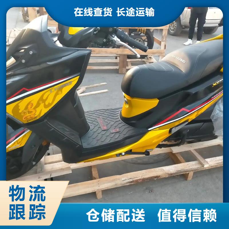 重慶到攸縣物流公司