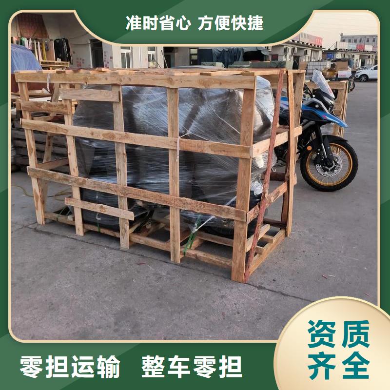 重慶到通化物流公司