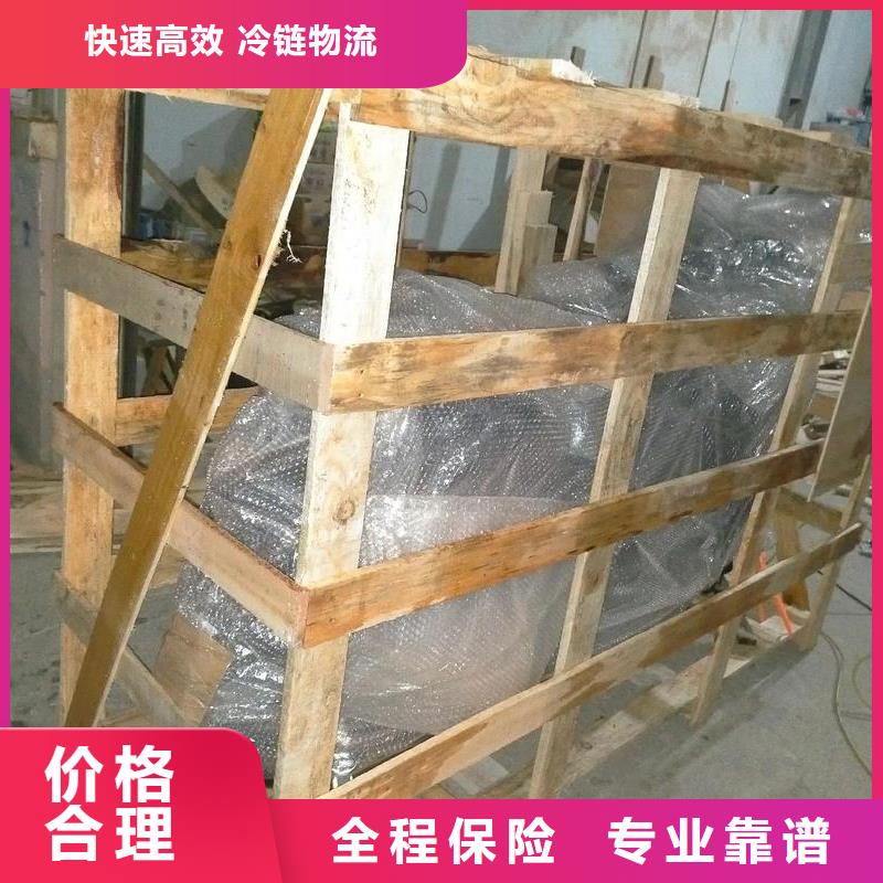 重慶到齊齊哈爾物流公司