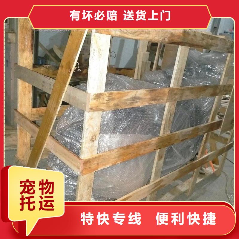 成都到宜賓物流公司