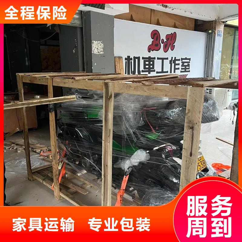 重慶到保定物流公司