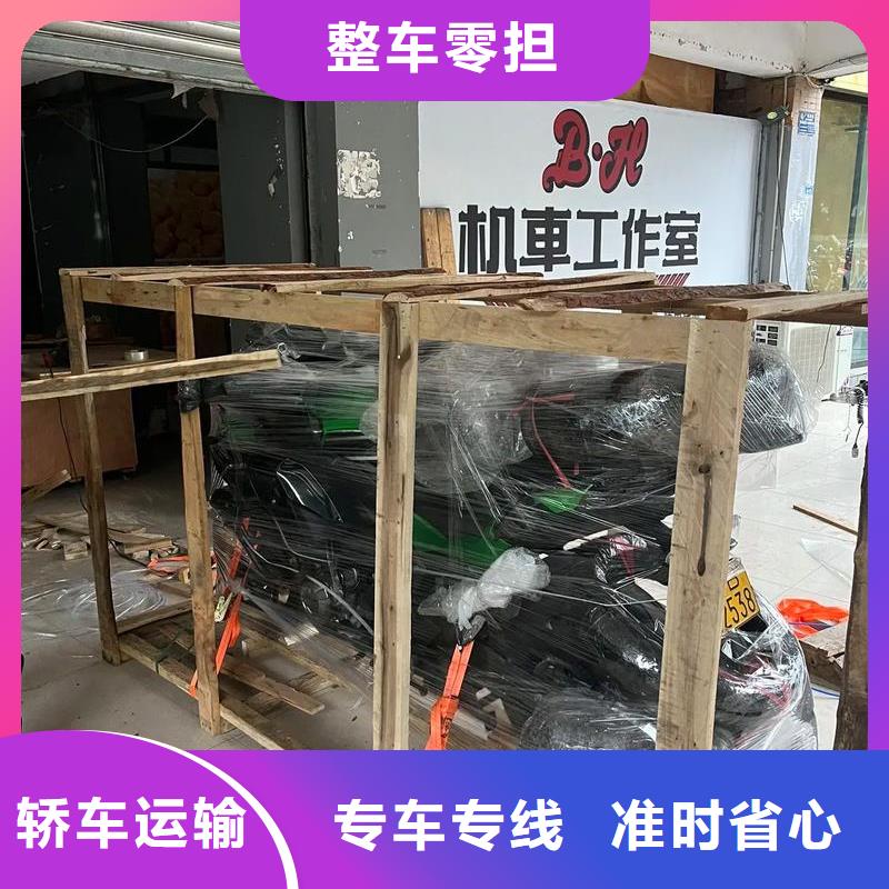 重慶到安慶物流公司